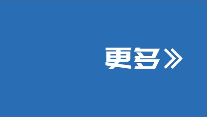 卡佩罗：米兰的替补球员带来了不同，我很喜欢皮奥利的执教